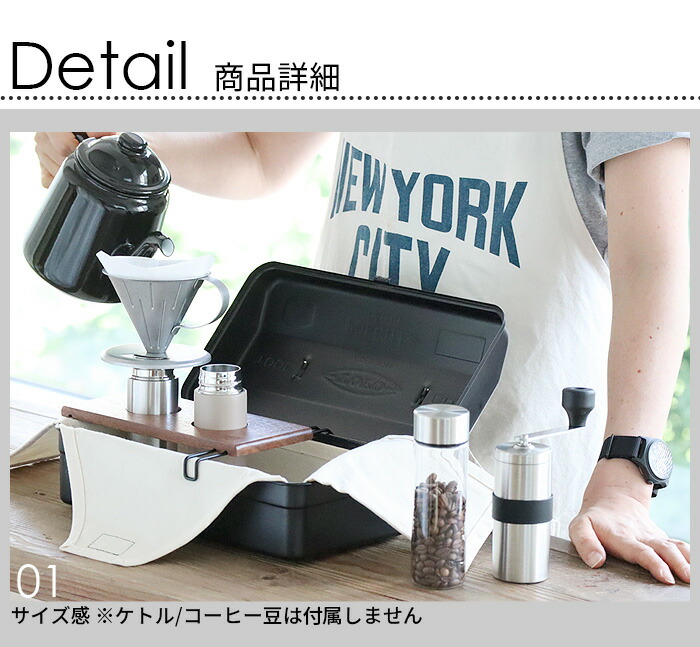 コーヒーミル 手動 ドリッパー セットポケトル コーヒーキット Poketle Coffee Kit あす楽14時まで 送料無料 水筒 マイボトル ミニ 保冷 保温 ドリッパースタンド 珈琲 一人用 二人用 保存容器 アウトドア キャンプ ソロキャンプ ギフト プレゼント Rvcconst Com