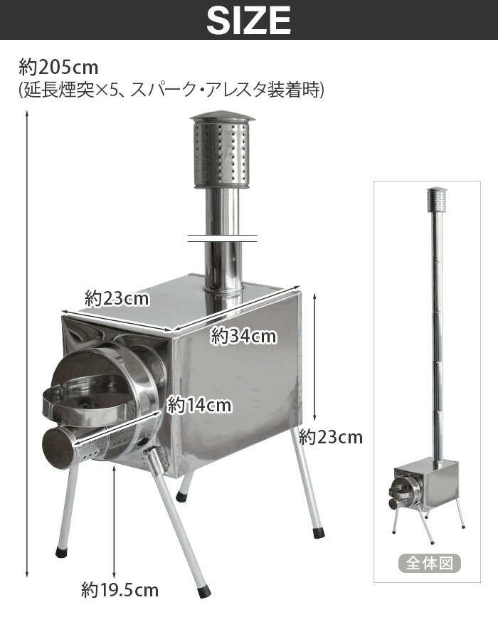 薪ストーブ ポシェホンカ 軽量 あす楽14時まで 小型 コンパクト 暖房器具 ポシェホンカ Tschum アウトドア ウッドストーブ 焚き火台 Poshehonka キャンプ 送料無料チャン Sアウトドア 暖炉 暖房器具 料理 調理器具 キャンプ用品 収納バッグ ステンレス グランピング