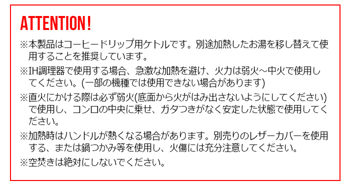 ケトルコーヒーih対応おしゃれやかん日本製ステンレスamadanaBeastyCoffeeアマダナコーヒーケトルハンドドリップ直火温度計細口新生活結婚祝いギフトプレゼント