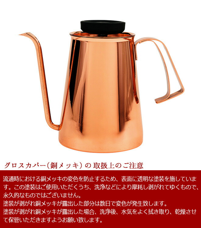 Beasty Japanese Ih対応 おしゃれ やかん 直火 プレゼント 細口 Ih対応 ステンレス ステンレス アマダナ おしゃれ Coffee 結婚祝い プレゼント Amadana 日本製 ハンドドリップ おしゃれ ケトル ケトル 日本製 コーヒー コーヒー By 温度計 コーヒーケトル