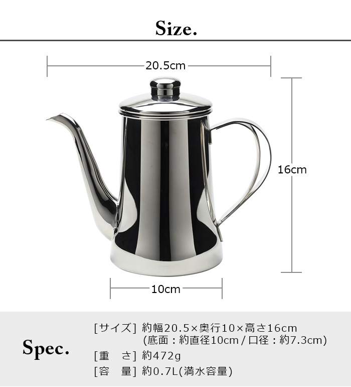 新品本物 Max38倍 ドリップポット 直火専用 ドリップケトル やかん月兎印 ステンレススリムポット 0 7l あす楽14時まで P10倍 日本製 月兎 キャンプ アウトドア キッチン ゲット コーヒー 新生活 在庫有 Www Timesofbahrain Com