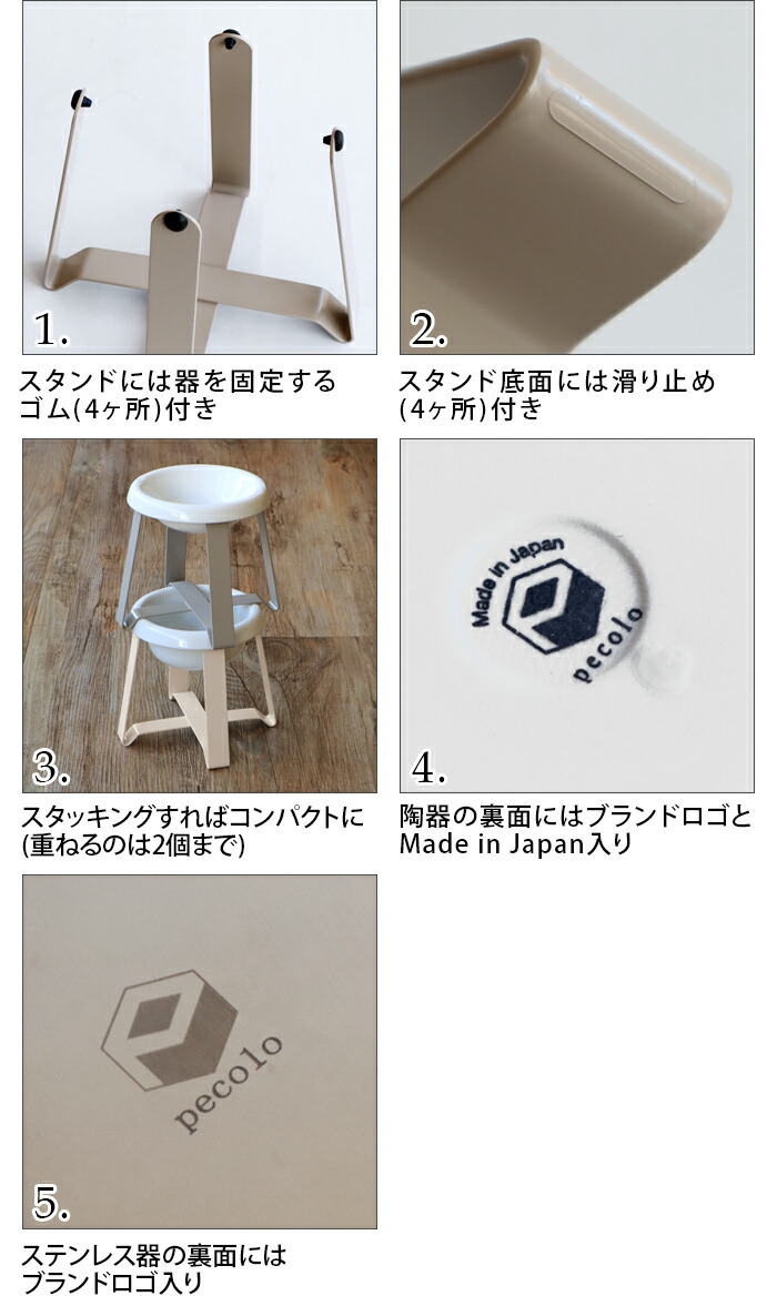 Tall ペット エサ皿 フードボウル 雑貨 フードスタンド 陶器 ペット 陶器浅型 早食い防止 犬 エサ皿 猫 Pecolo S 送料無料 Stand 食器 犬 食べやすい おしゃれ Food 日本製 陶器 高さがある かわいい 食器 Pcl Fs Ma Tall ペット エサ皿 フードボウル 雑貨 フードスタンド 陶器 ペット 陶器浅型 早食い防止 犬 エサ皿 猫 Pecolo S 送料無料 Stand 食器 犬 食べやすい おしゃれ Food 日本製 陶器 高さがある かわいい 食器 Pcl Fs Ma