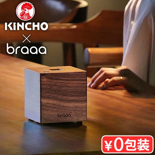 楽天市場】期間限定45%OFF【特典付】防除用医薬部外品 液体電子蚊取り