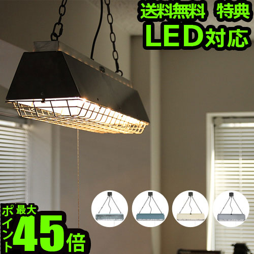HERMOSA ハモサ COMPTON LAMP コンプトンランプ 照明 HERMOSA ハモサ COMPTON LAMP コンプトンランプ ペンダントランプ CM