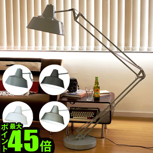 HERMOSA / ハモサ フロアランプ EN-017 Amazon.co.jp : ハモサ HERMOSA フロアランプ EN-017 マルティフロア