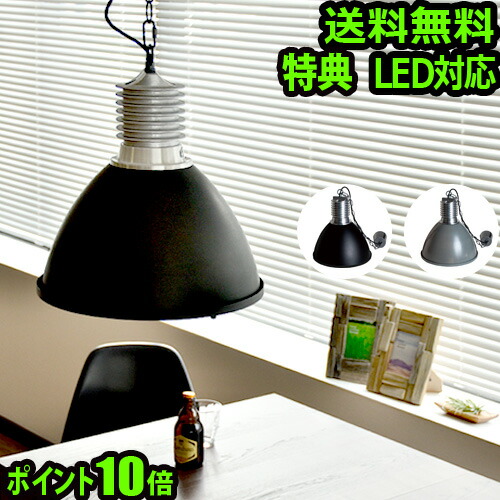楽天市場】【スーパーセール期間中 最大P54倍】 送料無料 照明