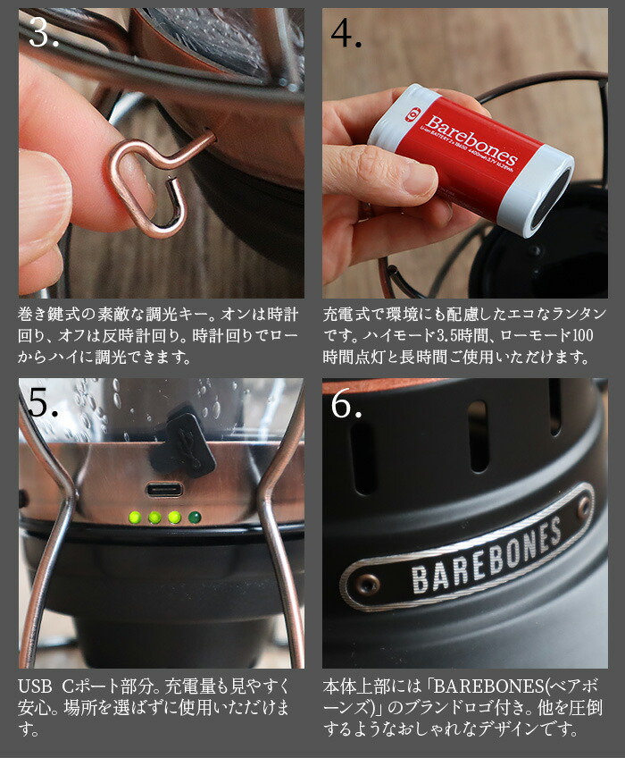 2021新発 正規取扱店 ランタン led 充電式 おしゃれ アンティーク ランプベアボーンズ レイルロード ランタンBAREBONES  Railroad Lantern LED送料無料 アウトドア キャンプ テント グランピング 長時間 USB 吊るせる 接照明 寝室 ギフト  dagosanitarios.com.ar