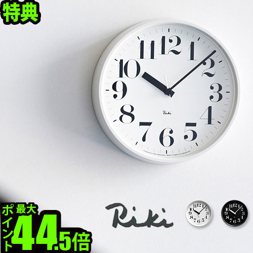 【特典付】 送料無料 [ 時計 壁掛け 掛け時計 ] リキ スチール クロック RIKI STEEL CLOCK レムノス 電波時計 電波 掛け時計 北欧 おしゃれ 音がしない riki (生活雑貨 ナチュラル シンプル) ギフト◇プレゼント 壁掛け時計 掛け時計 デザイン｜plywood furniture