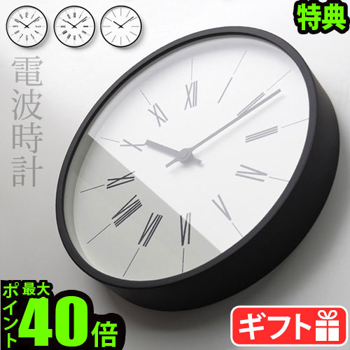 極美品 Lemnos レムノス ラインの時計 掛け時計 壁掛け時計 Wall 楽天市場】【選べる特典付】レムノス 掛け時計 壁掛け時計
