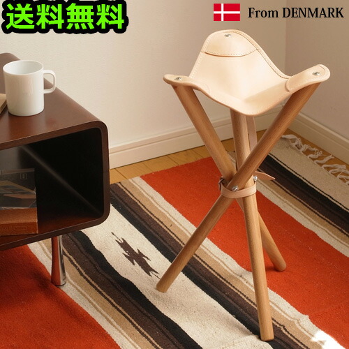 送料無料 【送料込み】ノルマーク NORMARK ハンティングチェア デンマーク 元箱有り - 折り畳みイス