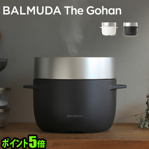 バルミューダ 炊飯器 BALMUDA The Gohan あす楽14時まで 送料無料 3合炊き 新生活 一人暮らし ギフト P5倍 K03A(プレゼント 出産祝い 結婚祝い キッチン家電 調理器具 調理家電 キッチングッズ キッチン用品 三合炊き おしゃれ) F