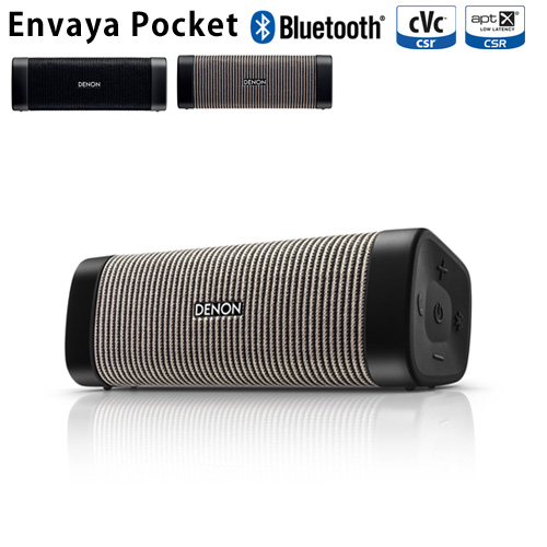 保障できる 楽天市場 送料無料 ポータブル Bluetooth スピーカー あす楽14時まで Denon Envaya Pocket Bluetooth スピーカーenvaya Pocket Dsb50btハンズフリー スピーカー スマートフォン Bluetooth 防塵 防水 充電 バッテリー コンパクト アウトドア スマホ