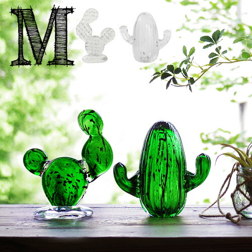 HAY オブジェ サボテン CACTUS スタンドオブジェ サボテンオブジェ ナチュラル
