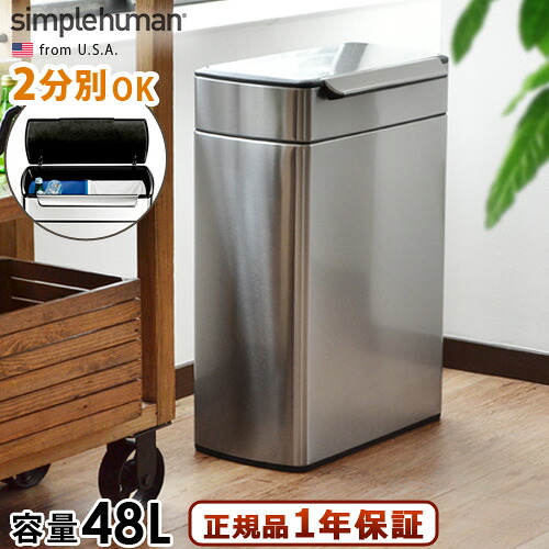 夏箇条特集 インテリア・寝具・収納-ゴミ箱