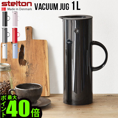 ステルトンバキュームジャグ(ホワイト1L)新品未使用品 Stelton - #stelton バキュームジャグ（1L）ホワイトの通販 by