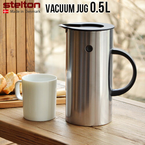 送料無料 魔法瓶 ポット 保温 保冷 P10倍 Stelton EM77 Vacuum jug ステルトン バキュームジャグ 0.5L [ステンレス] ジャグ ウォータージャグ 水筒 おしゃれ ステンレス製 おすすめ◇ 洗いやすい キッチン 結婚祝い 新築祝い F