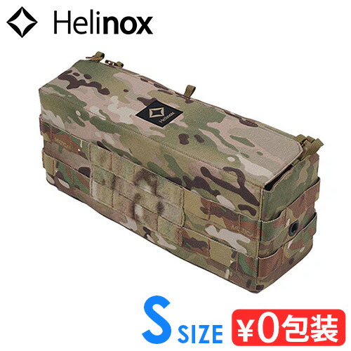 ＼40%OFF／ ヘリノックス ツールボックス Helinox テーブルサイドストレージ Sサイズ≪マルチカモ≫ キャンプ用品 おしゃれ 箱 収納ボックス 収納ケース カモフラ カモ 迷彩 キャンプ◇バーベキュー 持ち運び レジャー 送料無料