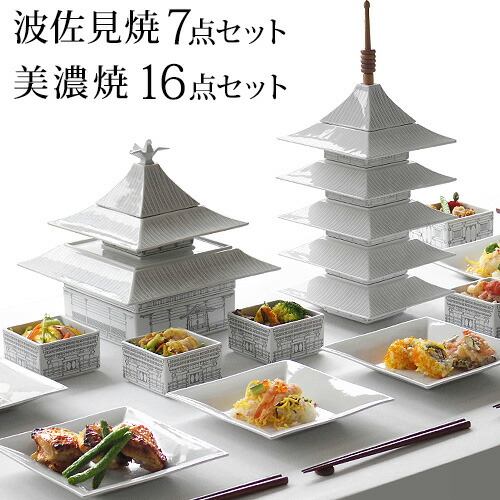 和食器匠シリーズうつわ彩りセット￼ 和食器 | 彩墨流十字板皿(S)（JS-727） 作家「瀬津純司」