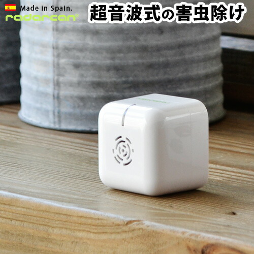 楽天市場 虫よけ 虫除け 害虫 超音波 電池式 あす楽14時まで Radercan Portable Repeller Homeラダキャン ポータブルリペーラーホーム 虫除け R 107 玄関 防虫 忌避 赤ちゃん 安心 安全 無臭 室内 おしゃれ 携帯 子供部屋 F Plywood Furniture