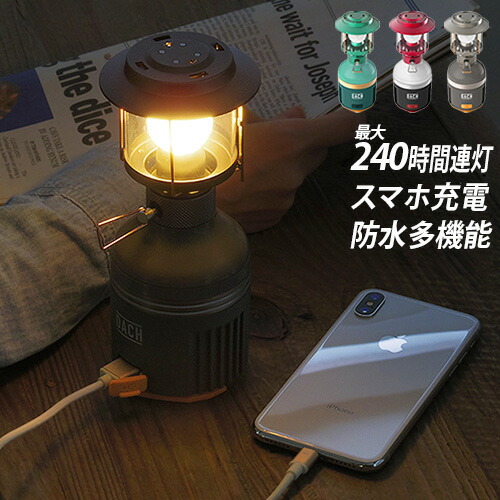 人気魅力的な価格 防災 Nordisk アウトドア ランタン キャンプ 調光 送料無料 懐中電灯 Dach ソファ スタッキング あす楽14時まで Lna1大容量 防水 Lunar 充電器 Led ダッチルナー Usb充電 Iphone スマホ ゲーム 災害用 マグネット ライト 照明 おしゃれ