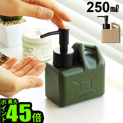 楽天市場 ディスペンサー ハンドソープ ボトル おしゃれ あす楽14時まで P10倍 Molding Hand Soap Dispenser 250mlモールディング ミリタリー アウトドア 軍モノ キャンプ カーキ オリーブドラブ プレゼント ギフト 新生活 おすすめ かわいい かっこいい F Plywood