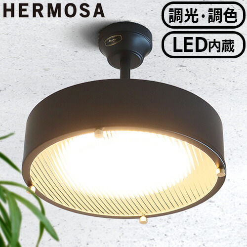 【マラソン期間中 最大P58倍】 天井 照明 おしゃれ リモコン付 LED シーリングライト 調光調色 送料無料 ハモサ ニール シーリングランプ ブラック HERMOSA NEIL CEILING LAMP CM-009 リビング クラシック 30,030円