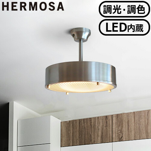 天井 照明 おしゃれ リモコン付 LED シーリングライト 調光調色 送料無料 ハモサ ニール シーリングランプ シルバー HERMOSA NEIL CEILING LAMP CM-009 リビング クラシック◇シンプル おすすめ 新生活 洋室 和室 F 35,035円