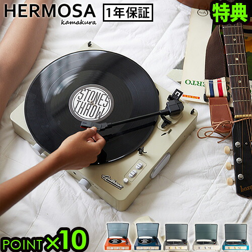 【選べる特典付】bluetooth レコードプレーヤー スピーカー内蔵 おしゃれブラッド レトロレコードプレイヤーBRAD RETRO RECORD PLAYERスピーカー レコード ブルートゥース対応 簡単操作 インテリア シンプル◇レトロ送料無料 P10倍｜plywood furniture
