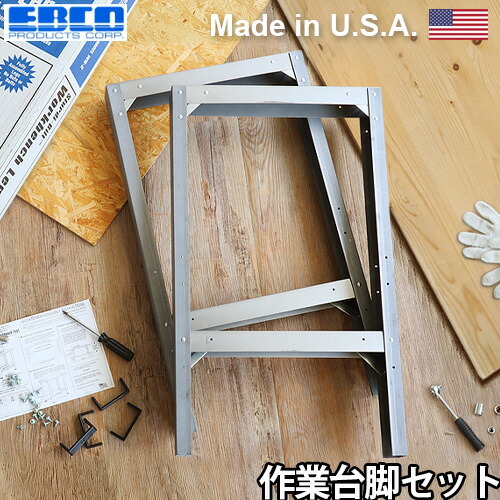 任櫓 制作ダグアウト 鉄鋼スターディビルトワークベンチキットsturdi Bilt Work Bench Kits あす易い14切掛迄 貨物輸送無料 Diy 米国製 書記 膳 ギャレージ 勝手 キャフェ F 作業台 ワークベンチ スチール スターディビルトワークベンチキット Sturdi Bilt Work Bench