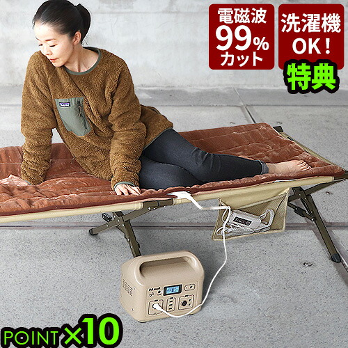 SALE特設会場