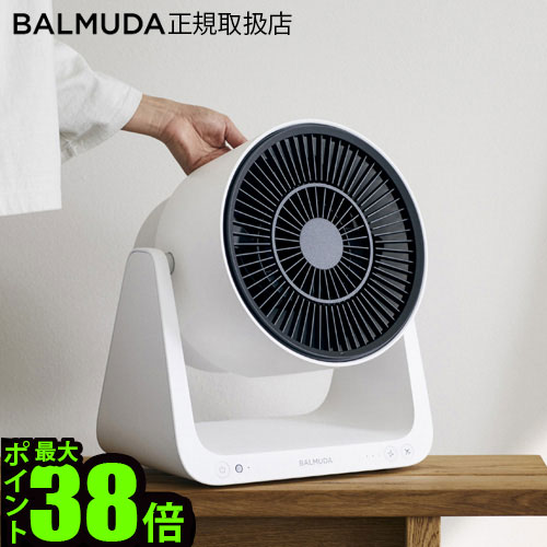 バルミューダ BALMUDA サーキュレーター 概要 | GreenFan C2 | BALMUDA（バルミューダ）公式サイト