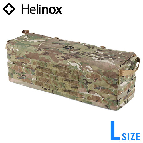 ＼40%OFF／ ヘリノックス ツールボックス Helinox テーブルサイドストレージ Lサイズ ≪マルチカモ≫ キャンプ用品 おしゃれ 箱 収納ボックス box 収納ケース カモ 迷彩 カモフラ アウトドア キャンプ◇バーベキュー 持ち運び 送料無料