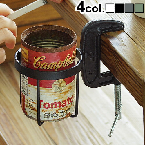 楽天市場 ドリンクホルダー クリップ デスク カップホルダー あす楽14時まで ボトルクランパー Mサイズ Bottle Clamperアウトドア キャンプ ヴィンテージ クランプ 万力 インダストリアル おしゃれ ギフト プレゼント 男前 インテリア 雑貨 工具箱 植木鉢 スタンド