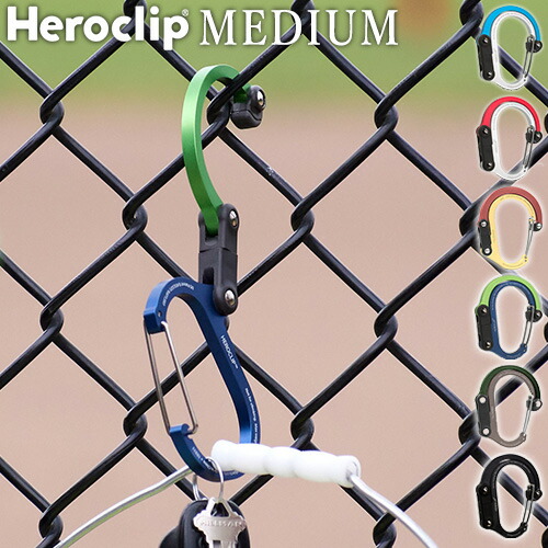 ネコポスOK フック 引っ掛け カラビナ バッグハンガー あす楽14時まで ヒーロークリップ HEROCLIP登山 評価 おしゃれ デスク 便利 回転フック F 折り畳み プレゼント アウトドア 2021人気新作 ギフト 贈り物 キャンプ s字フック
