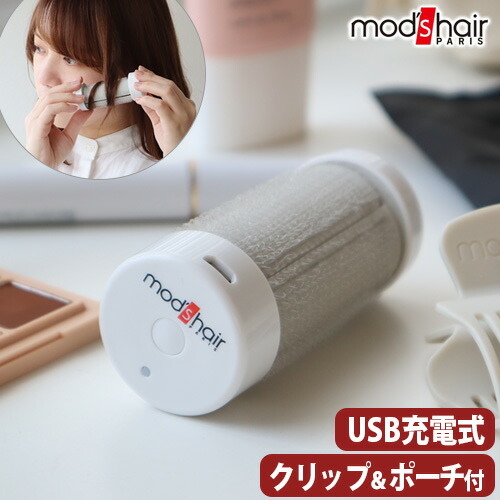 【美品】ホットカーラー　超お得！カーラー追加購入しています ホットカーラー」の人気商品一覧 | 安い商品を通販サイトから