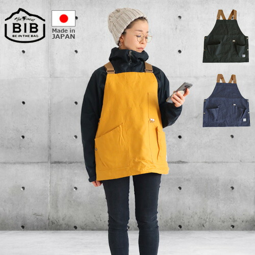 店舗良い ワークエプロン おしゃれ 男女兼用 作業用エプロン あす楽14時まで 送料無料 Bib Hunter Short 026 ビブ ハンター ショート エプロン 綿 コットン ショート丈 ガーデニング アウトドア キャンプ レディース メンズ 作業着 無地 ハンティングベスト F