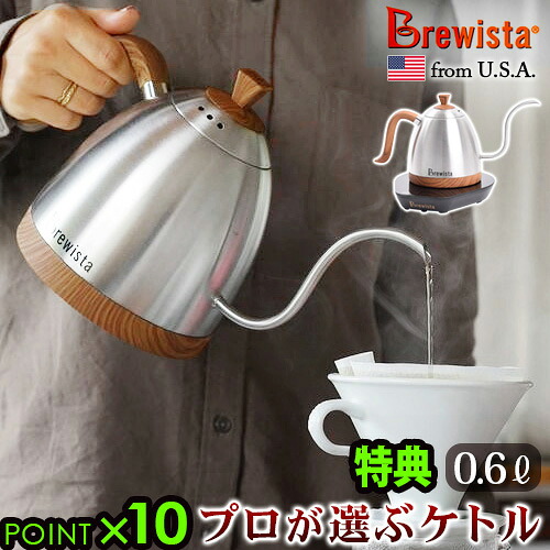 売上実績no 1高評価 おしゃれ キッチン家電 Artisan おしゃれ Kettle 珈琲考具 バリスタ ブリューイスタ 0 6l 電気ポット Plywood 岩瀬由和 0 6l Variable コーヒードリップブリューイスタ 0 6l アルティザン Brewista 送料無料 電気ポット 電気ケトル