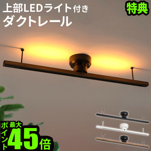 楽天市場】【選べる特典付】照明 おしゃれ led ダウンライトブリッド