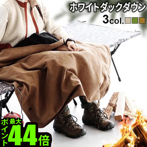 楽天市場】【マラソン期間中 最大P40倍】 ブランケット 大判 おしゃれ