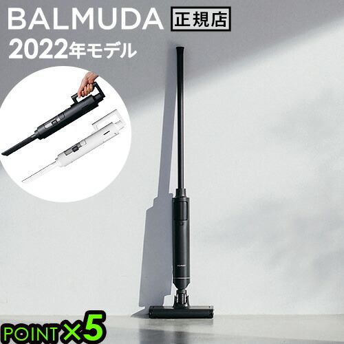 バルミューダ　掃除機　ブラック　コードレス　充電式 楽天市場】掃除機 バルミューダ ザ・クリーナー ライト 正規