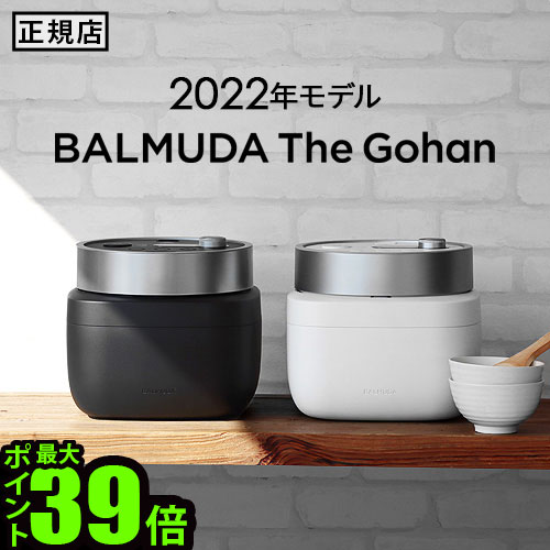 BALMUDA 電気炊飯器 K03A-BKしゃもじ・計量カップ付き Amazon | バルミューダ ザ ゴハン 3合炊き電気炊飯器 BALMUDA