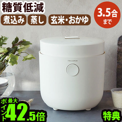 SALE特設会場