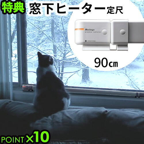 SALE特設会場