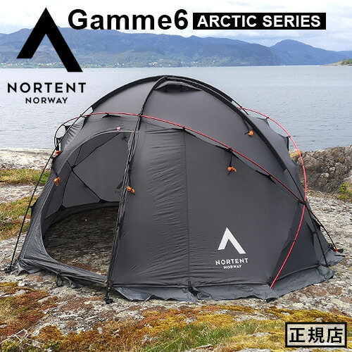 ノルテント　gamme6 ギャム6pc テント、フロアシート NORTENT 正規品 ノルテント ギャム6 アークティック フロア