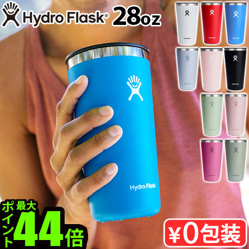 楽天市場】保温 保冷 ステンレスボトル タンブラー 蓋付きハイドロ