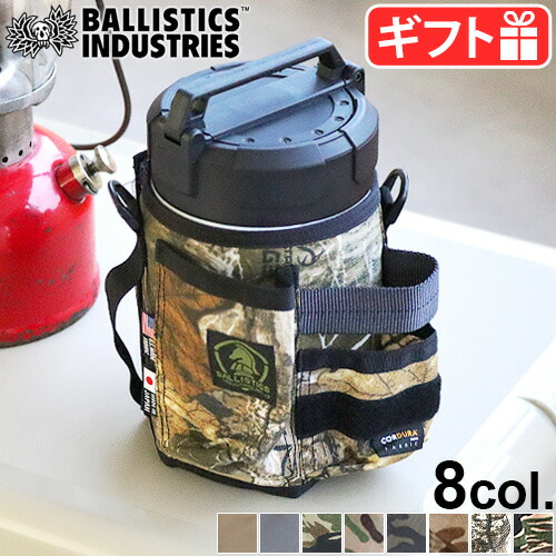 ウェットティッシュカバー おしゃれバリスティクス ニューウェットティッシュカバーballistics New Wet Tissue Cover あす楽14時まで ウェットティッシュ用カバー 迷彩 カモ柄 デイジーチェーン キャンプ アウトドア プレゼント ギフト F Ipag Org