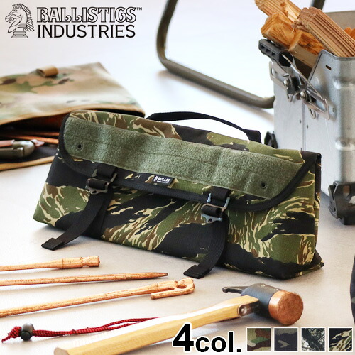 ＼40％OFF／ ペグケース 工具バッグ 厚手 おしゃれ バリスティクス ロングペグ＆ツールバッグ BALLISTICS LONG PEG ＆ TOOL BAG BAA-2212 ペグ 40cm 収納 工具箱 ツールボックス キャンプ アウトドア カモフラ◇ミリタリー 迷彩 ギア 送料無料