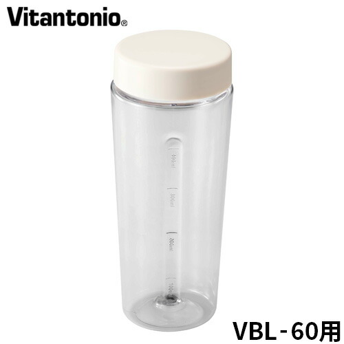 【未使用】Vitantonio　ビタントニオ　ブレンダー　VBL-2 楽天市場】ビタント二オマイボトルブレンダー VBL-60 専用