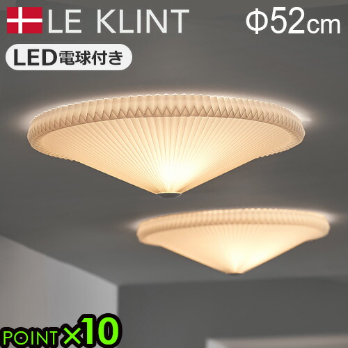 le klint classic ceiling model 26-52 | www.unimac.az