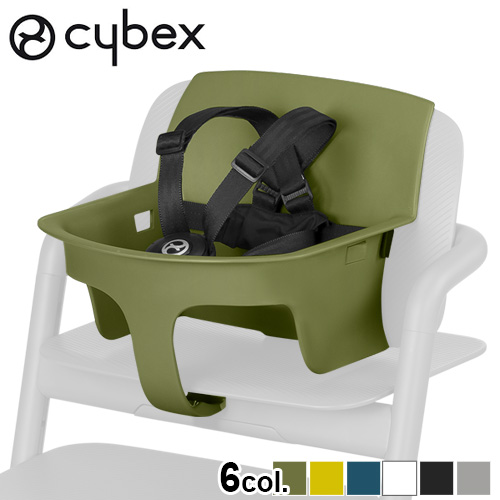 ベビーチェア ハイチェア 赤ちゃん 椅子 イスサイベックス レモ ハーネス付きベビーセット2cybex Lemo Baby Set2 あす楽14時まで 正規品 送料無料 キッズチェア 子供用椅子 おしゃれ ベビーチェアー おすすめ 赤ちゃん Srmdelhi Org